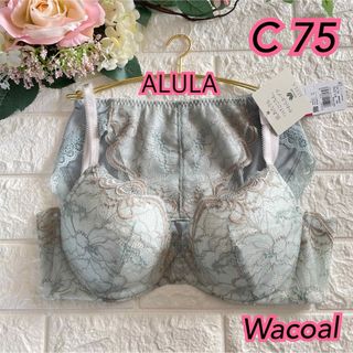 ワコール(Wacoal)のWacoal アルラ ブラジャー ショーツ セットアップ C75❣️ライトブルー(ブラ&ショーツセット)