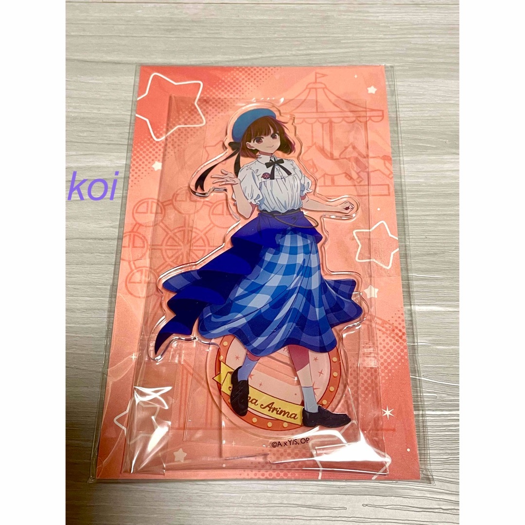 推しの子 アクリルスタンド 有馬かな STUDIO CAST ver.の通販 by 推しの子 アクリルスタンド 有馬かな STUDIO CAST ver.の通販 by