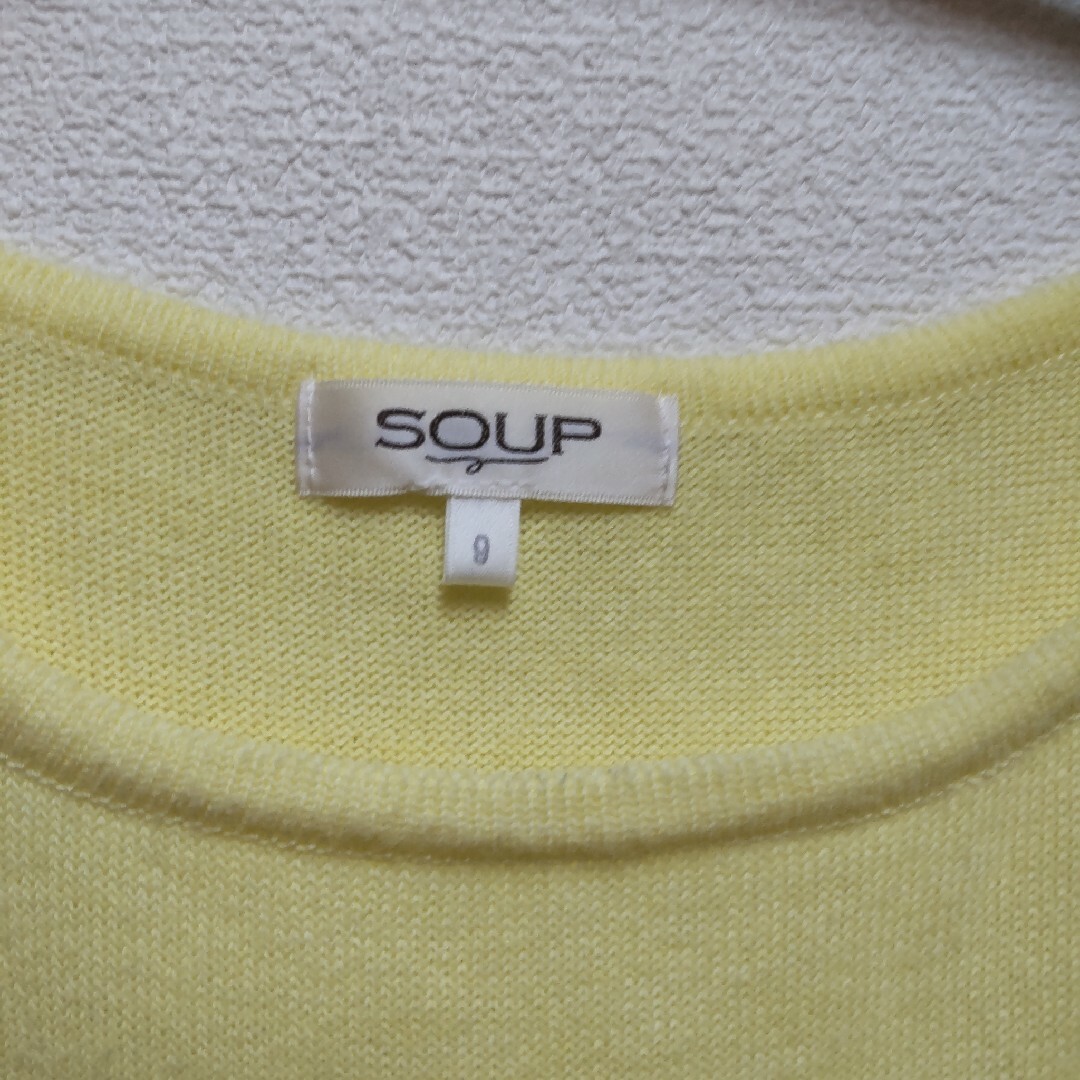 SOUP(スープ)のSOUP サマーニット レディースのトップス(ニット/セーター)の商品写真