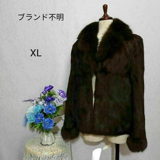 ブランド不明　極上美品　毛皮コート　XL ブラウン色系(毛皮/ファーコート)