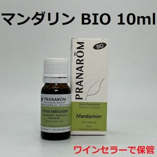 プラナロム(PRANAROM)のプラナロム マンダリン BIO 10ml 精油 PRANAROM(エッセンシャルオイル（精油）)