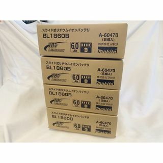 【新品未使用】マキタ 18V バッテリー BL1860B 20個セット①(工具)