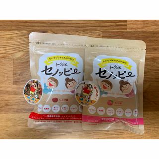 セノッピー　りんご味&もも味