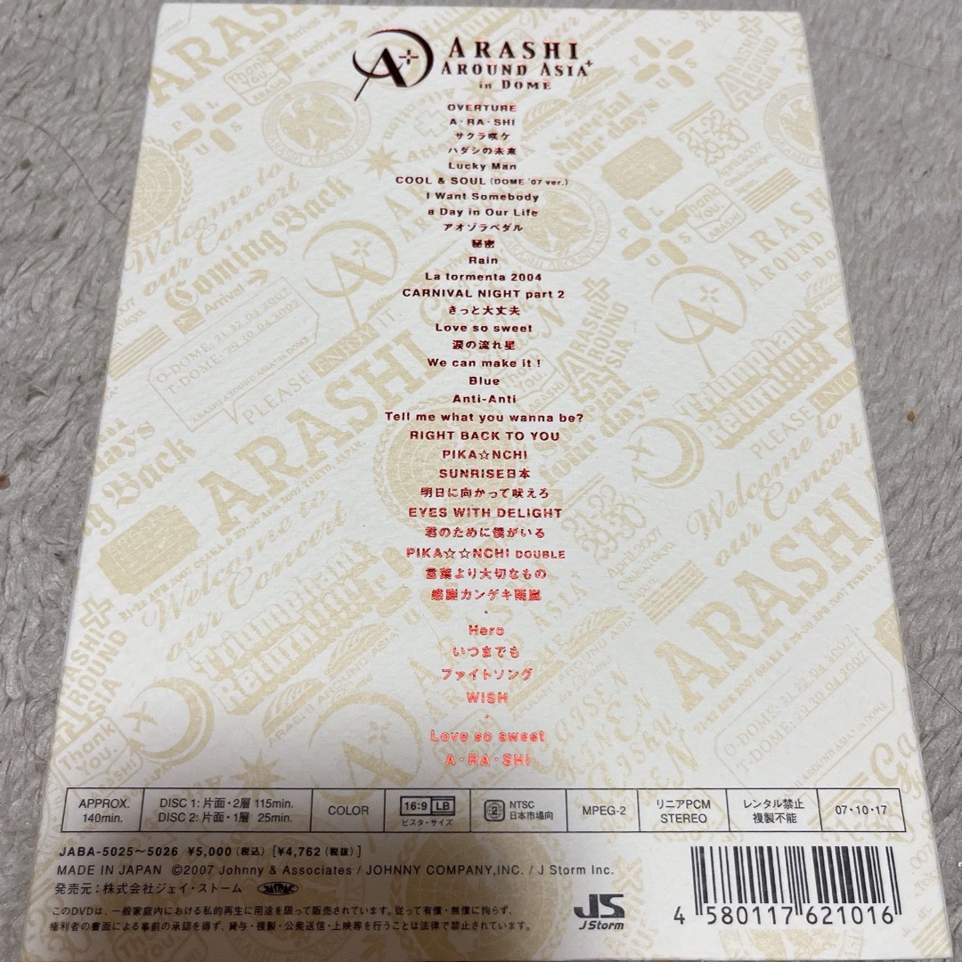 ARASHI　AROUND　ASIA　＋　in　DOME【スペシャル・パッケージ エンタメ/ホビーのDVD/ブルーレイ(ミュージック)の商品写真