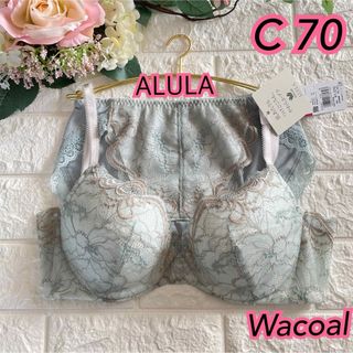 ワコール(Wacoal)のWacoal アルラ ブラジャー ショーツ セットアップ C70❣️ライトブルー(ブラ&ショーツセット)