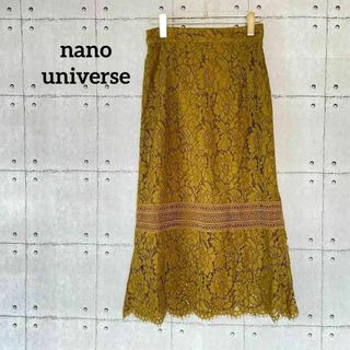 ナノユニバース(nano・universe)の250 ナノ・ユニバース ペンシルフレアーレーススカート マスタード 38M(ロングスカート)