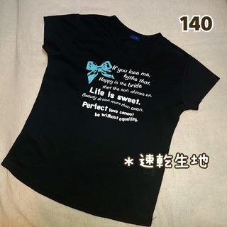 【速乾生地】140：Tシャツ・リボン柄(Tシャツ/カットソー)