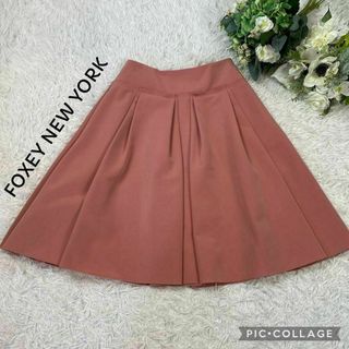 フォクシーニューヨーク(FOXEY NEW YORK)の【極美品】フォクシーニューヨーク★フレアスカート★ひざ丈★タック(ひざ丈スカート)