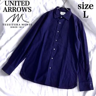 ユナイテッドアローズ(UNITED ARROWS)の美品 ユナイテッドアローズ  TESSITURA MONTI シャツ 長袖 L(シャツ)