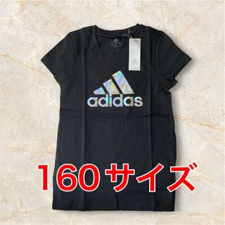 アディダス(adidas)のアディダス Tシャツ キッズ ジュニア ダンス 半袖 kpop スポーツ(Tシャツ/カットソー)