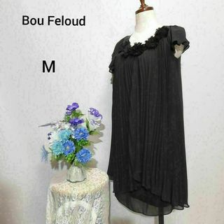 Bou Feloud 極上美品　ドレス　パーティー　黒色系　Мサイズ(ミディアムドレス)