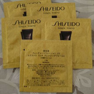 フューチャーソリューションLX(SHISEIDO FUTURE SOLUTION LX（SHISEIDO）)のフューチャーソリューション洗顔5包(洗顔料)