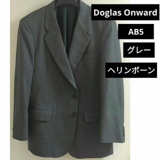 Douglas Onward メンズ　テーラード　ジャケット　AB 5  グレー(セットアップ)