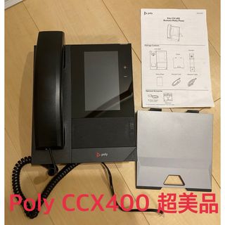 ポリー(Poly)のPoly(HP) CCX400 Microsoft Teams対応 超美品(その他)