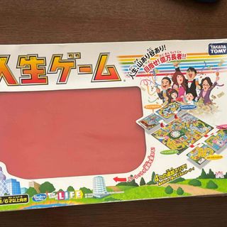 タカラトミー(Takara Tomy)の人生ゲーム(その他)