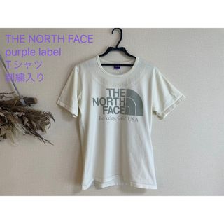 ザノースフェイス(THE NORTH FACE)の【刺繍入り】THE NORTH FACE purple label Tシャツ (Tシャツ/カットソー(半袖/袖なし))