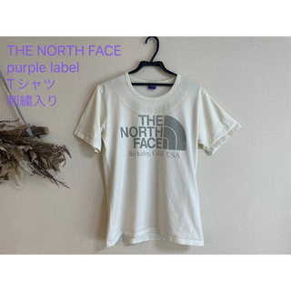 ザノースフェイス(THE NORTH FACE)の【刺繍入り】THE NORTH FACE purple label Tシャツ (Tシャツ/カットソー(半袖/袖なし))
