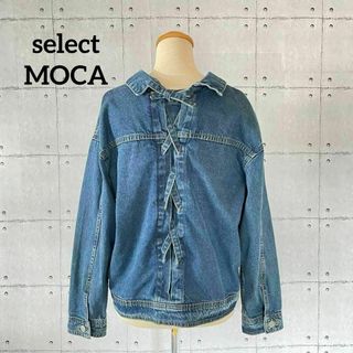 セレクトモカ(SELECT MOCA)の228 セレクトモカ デニムジャケット Gジャン 背中リボン 編み上げ かわいい(Gジャン/デニムジャケット)