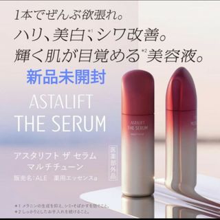 アスタリフト(ASTALIFT)の富士フイルム アスタリフト ザ セラム マルチチューン 40mL(美容液)