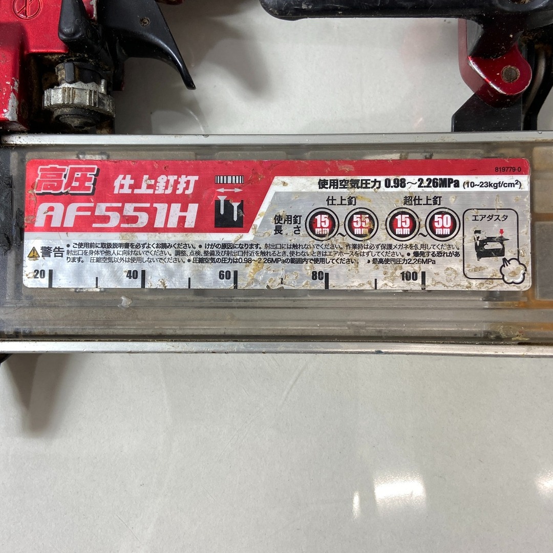 ΦΦMAKITA マキタ エアツール 仕上釘打ち ケース付 AF551H レッド ΦΦMAKITA マキタ エアツール 仕上釘打ち ケース付 AF551H レッド