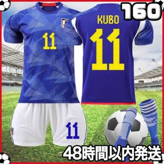 サッカーユニフォーム レプリカ キッズ 久保建英 日本代表ホーム 160cm k(その他)