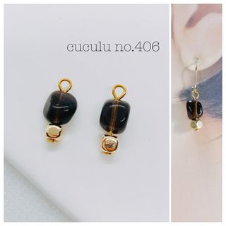 no.406天然石　ピアス　イヤリング　ハンドメイド　スモーキークォーツ(ピアス)