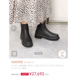 ハンター(HUNTER)のハンター HUNTER レインブーツ(レインブーツ/長靴)