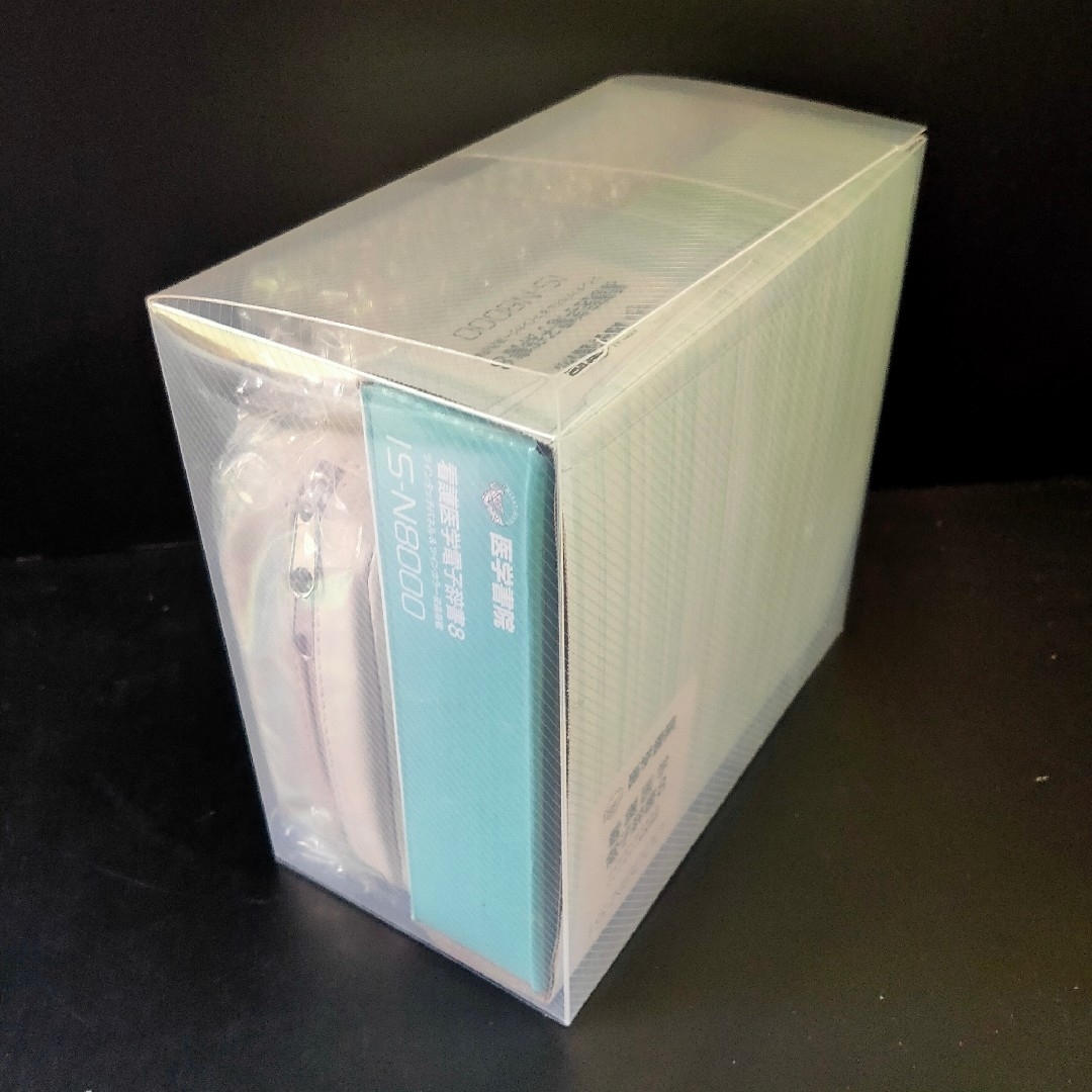 看護医学電子辞書8 IS-N8000 エンタメ/ホビーの本(健康/医学)の商品写真