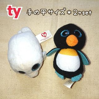 2018【ハッピーセット】ぬいぐるみ ２ヶセット