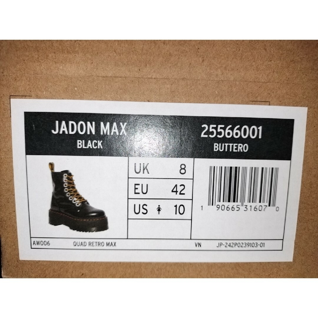 Dr.Martens(ドクターマーチン)のDr.Martens JADON MAX 8ホールブーツ UK8 メンズの靴/シューズ(ブーツ)の商品写真