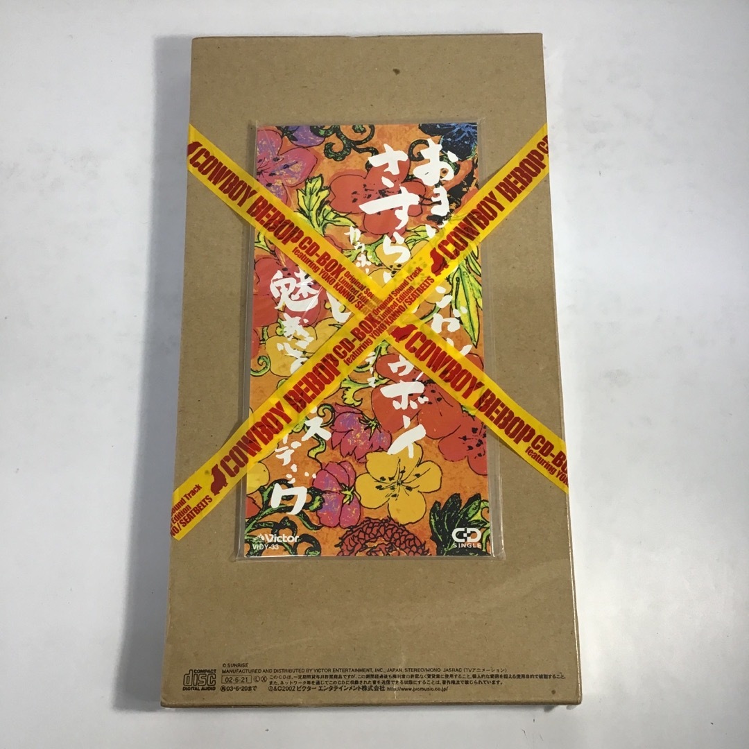 【見本品】COWBOY　BEBOP　CD-BOX　　KF-0020 エンタメ/ホビーのCD(アニメ)の商品写真