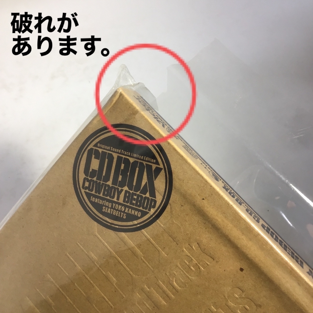 【見本品】COWBOY　BEBOP　CD-BOX　　KF-0020 エンタメ/ホビーのCD(アニメ)の商品写真