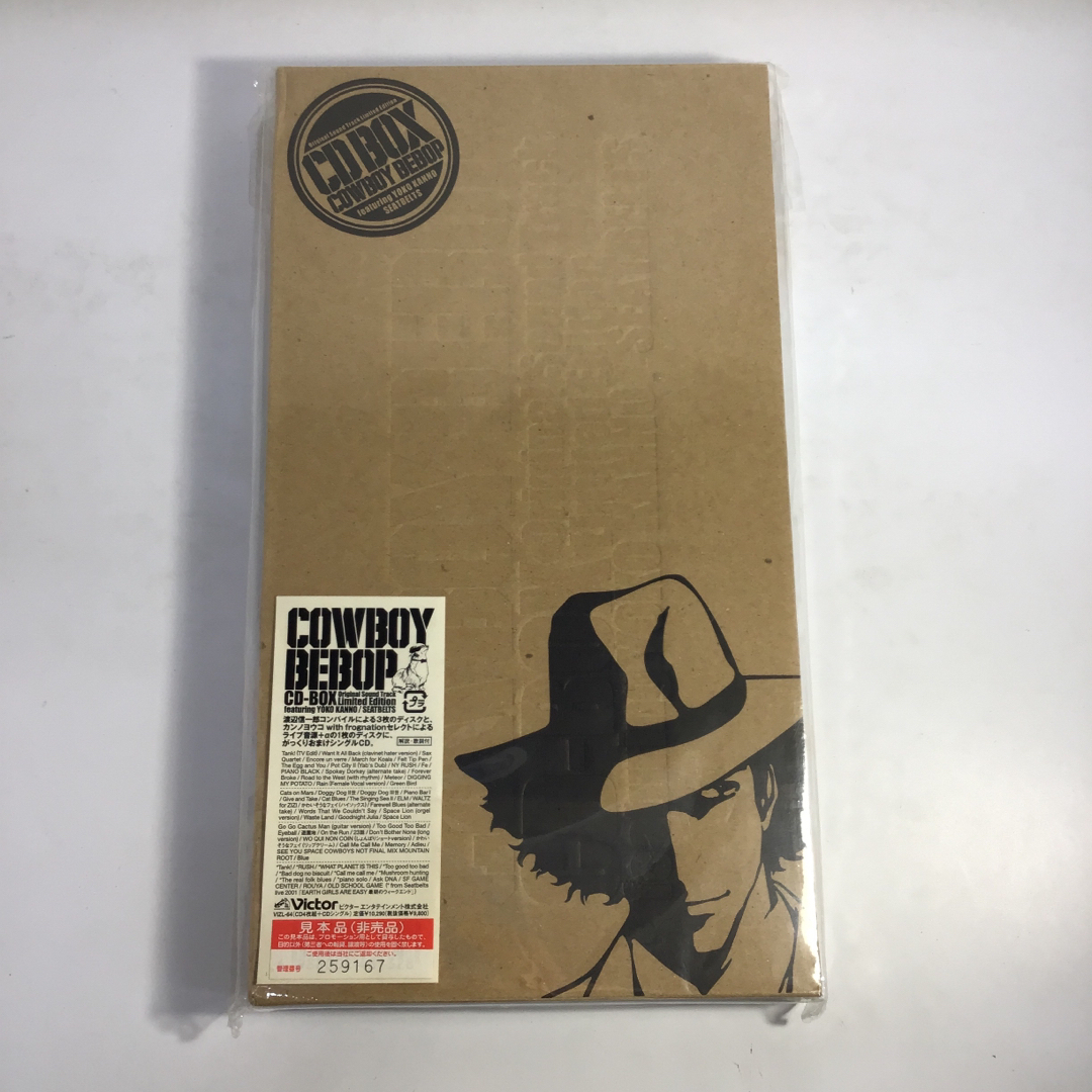 【見本品】COWBOY　BEBOP　CD-BOX　　KF-0020 エンタメ/ホビーのCD(アニメ)の商品写真