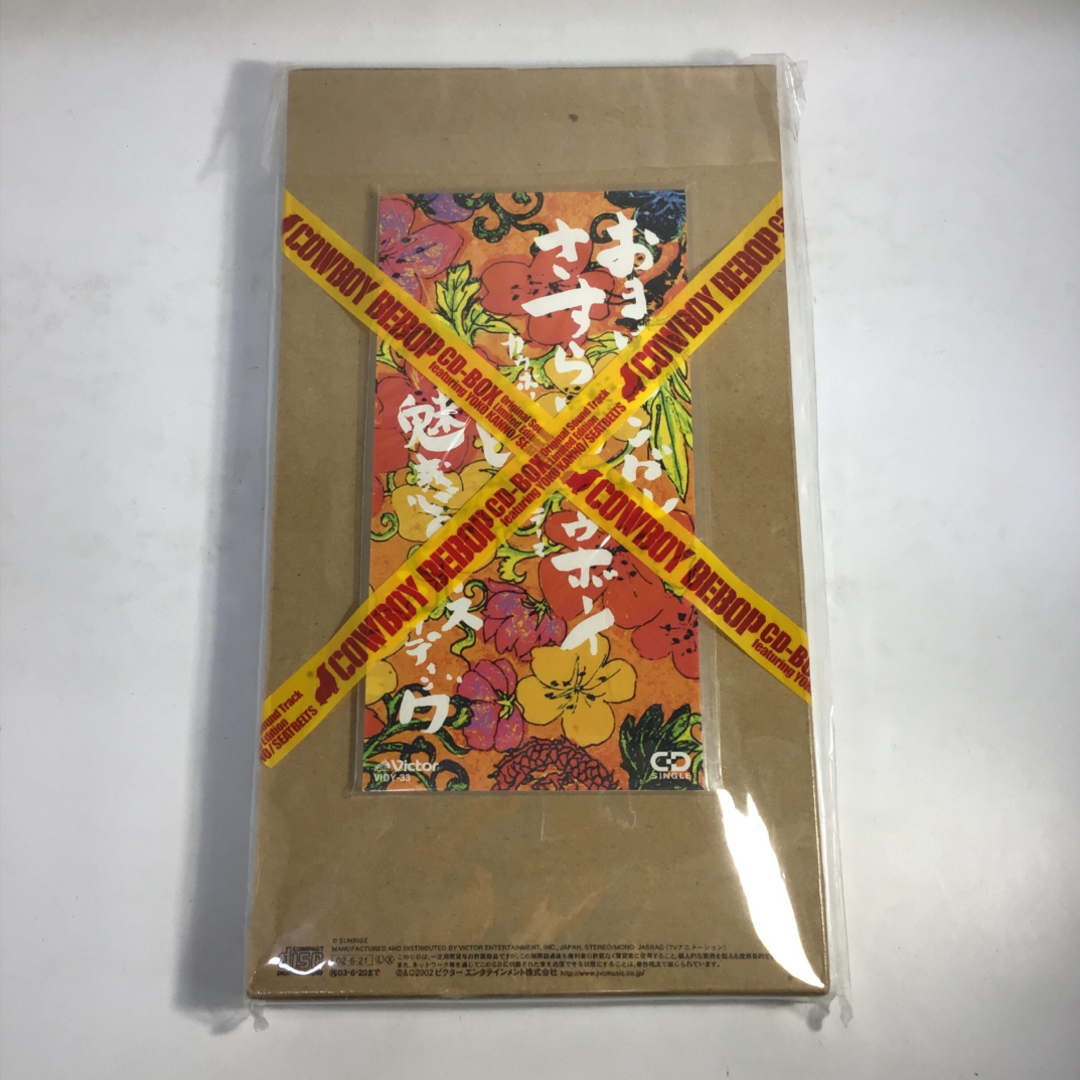 COWBOY BEBOP CD-BOX 引っ張ろ カウボーイビバップ 4 1枚組 COWBOY BEBOP CD-BOX 引っ張ろ カウボーイビバップ 4 1枚組