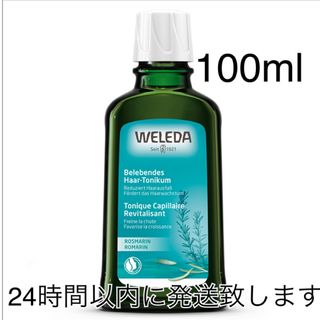 ヴェレダ(WELEDA)のヴェレダ 【WELEDA】 オーガニック ヘアトニック 100ml(スカルプケア)