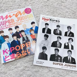 スーパージュニア(SUPER JUNIOR)のａｎａｎ　スーパージュニア　SUPER JUNIOR ドンヘ　hao!Korea(その他)