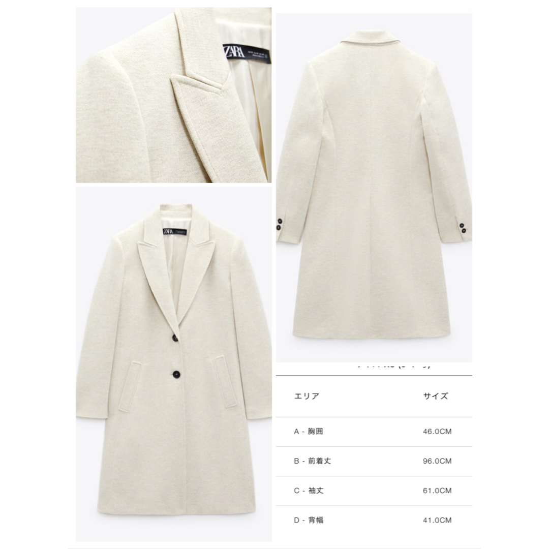 ZARA(ザラ)のZARAコート　トレンチコート  レディースのジャケット/アウター(トレンチコート)の商品写真