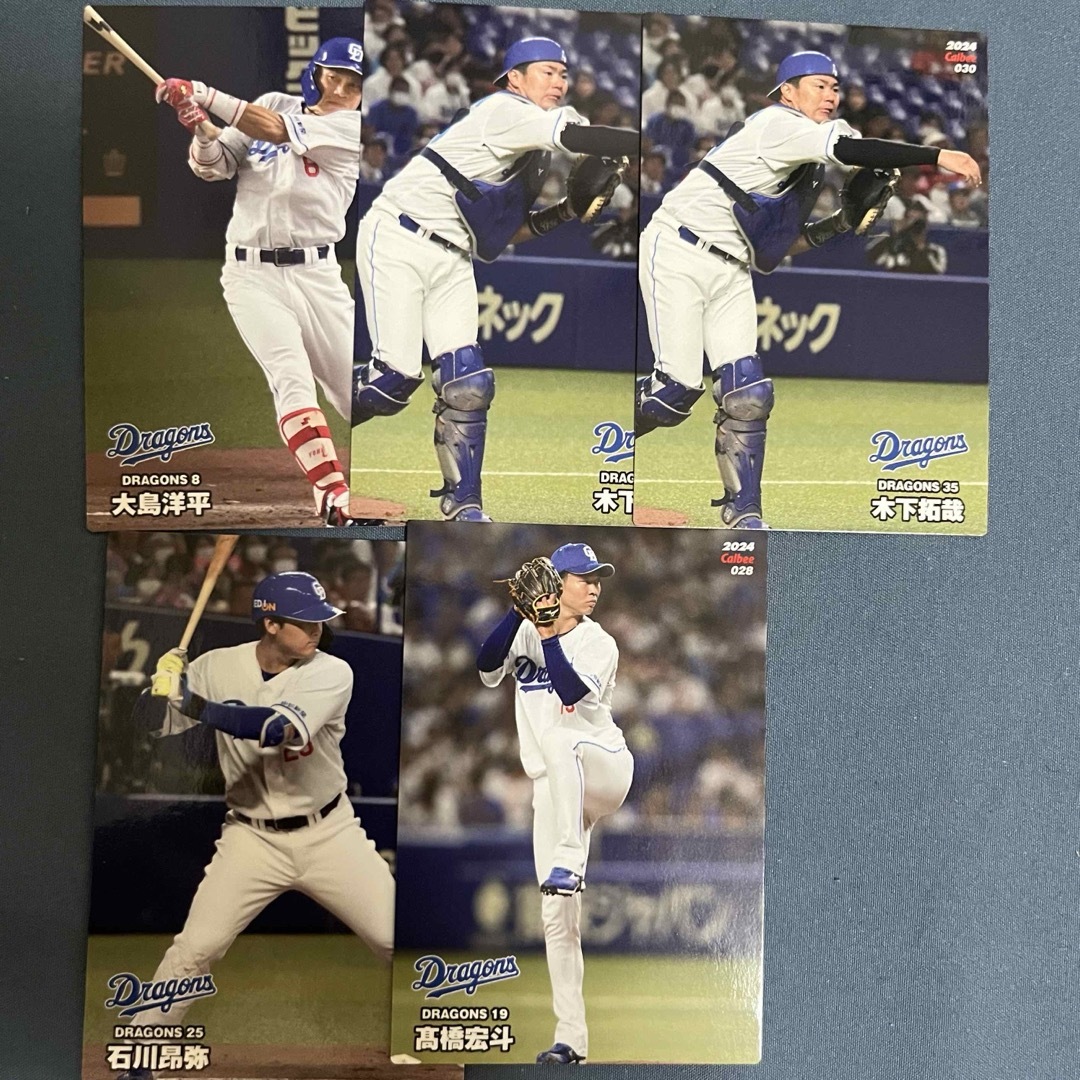 中日ドラゴンズ プロ野球チップス カードセット エンタメ/ホビーのトレーディングカード(その他)の商品写真