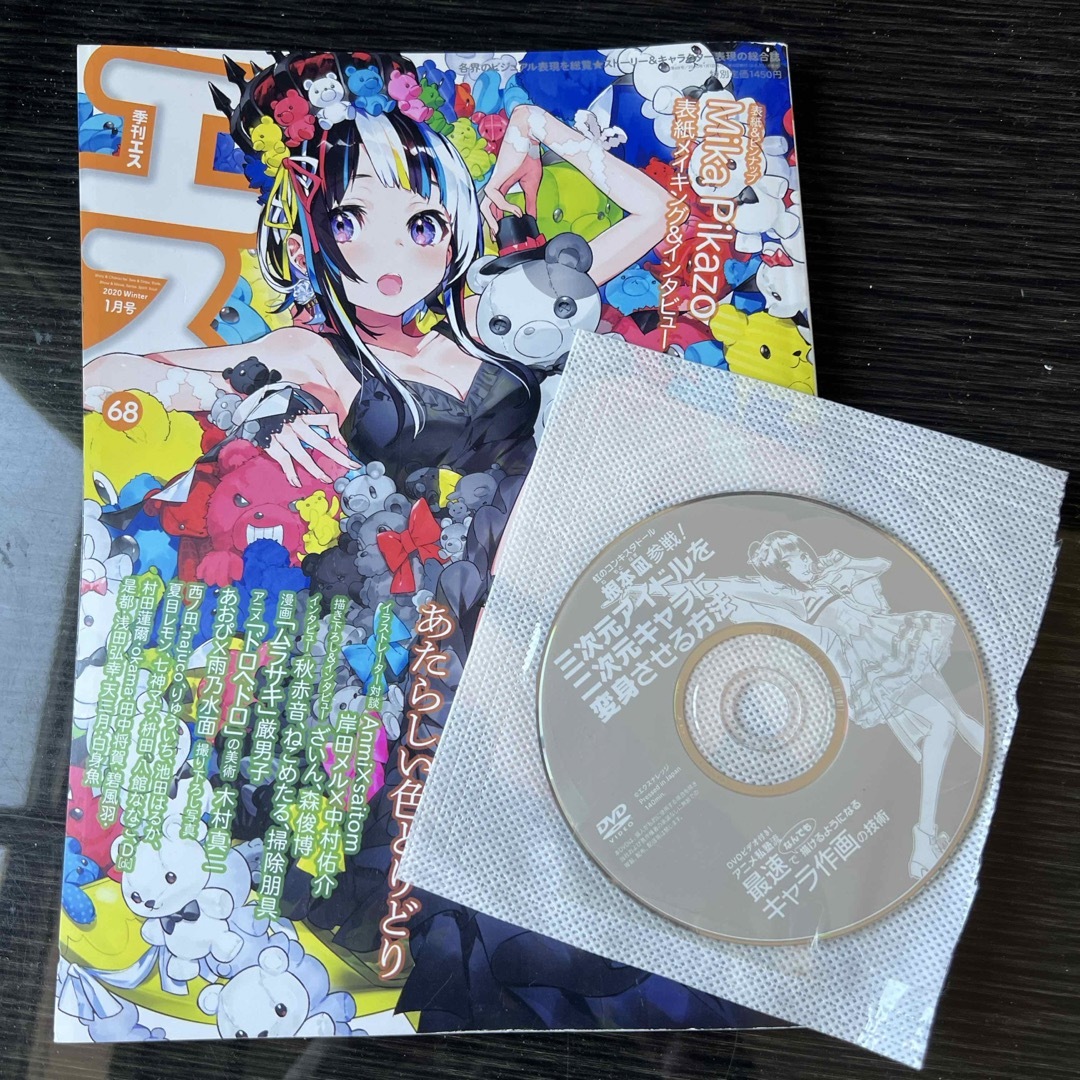 CDと本 その他のその他(その他)の商品写真