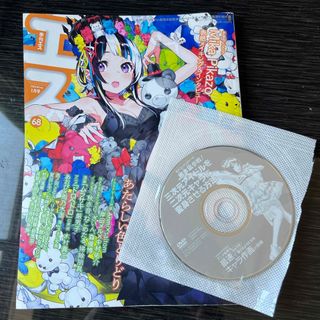 CDと本(その他)