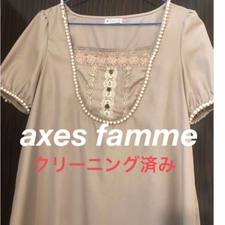 アクシーズファム(axes femme)のアクシーズファムaxes femme★チュニック(チュニック)