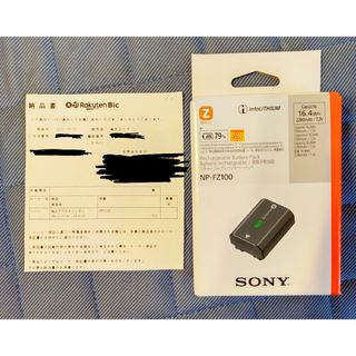 SONY - 新品　SONY 純正バッテリー　NP-FZ100  ソニー