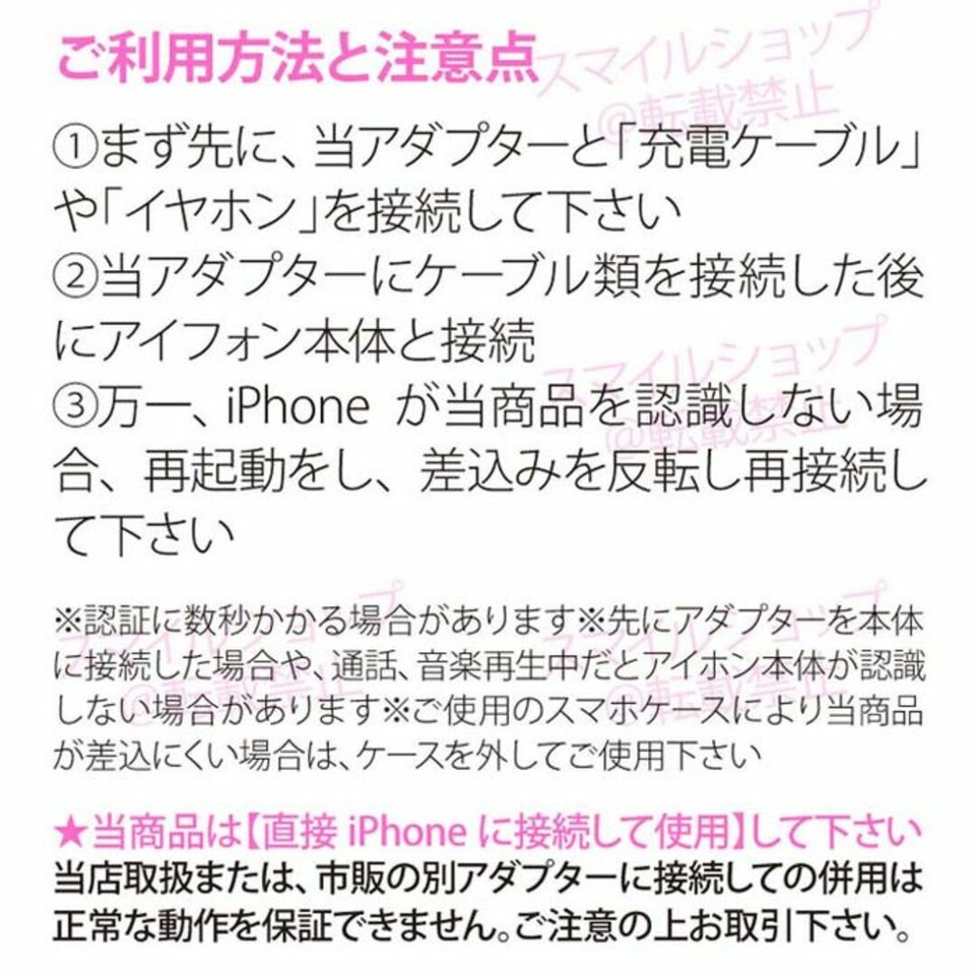 iPhoneライトニングケーブル 2in1同時充電イヤホン変換コネクター 人気 スマホ/家電/カメラのスマートフォン/携帯電話(バッテリー/充電器)の商品写真