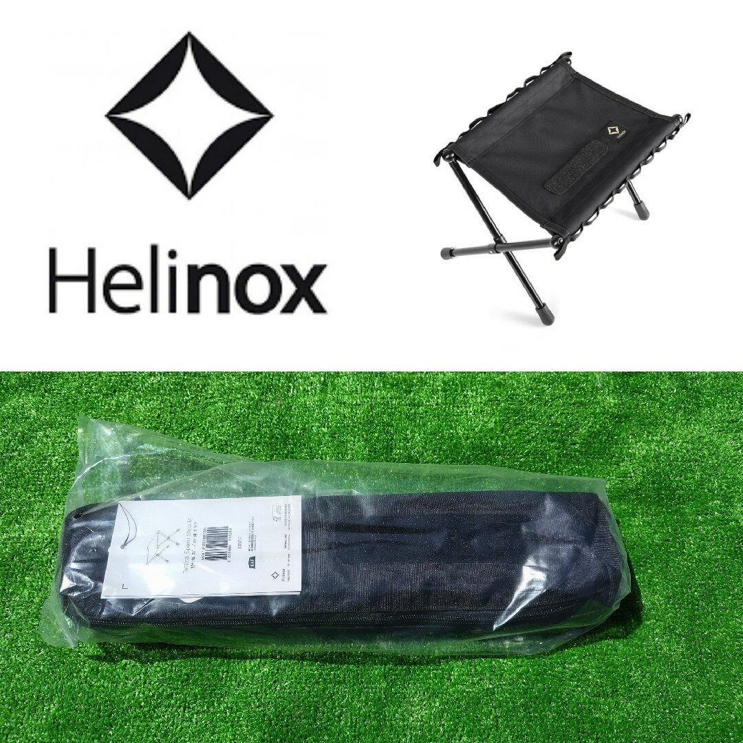 Helinox - Helinox ヘリノックス タクティカルスピードスツールM Helinox - Helinox ヘリノックス タクティカルスピードスツールM