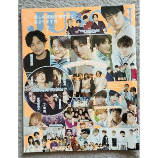 JUNON 2021年 7月号 切り抜き(アート/エンタメ/ホビー)