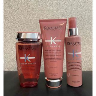 ケラスターゼ(KERASTASE)の【新品】ケラスターゼ❤︎カラーケアシリーズ3点(トリートメント)