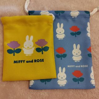 miffy - ミッフィー　巾着袋　イエロー、ブルー