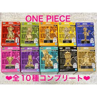 ONE PIECE - ワンピース ワーコレ 熊本 フィギュア 銅像 ワールドコレクタブルフィギュア