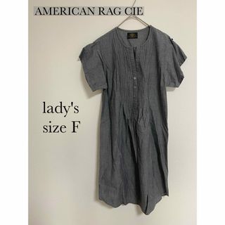 アメリカンラグシー(AMERICAN RAG CIE)の美品　アメリカンラグシー　ワンピース　ワンサイズ(ロングワンピース/マキシワンピース)