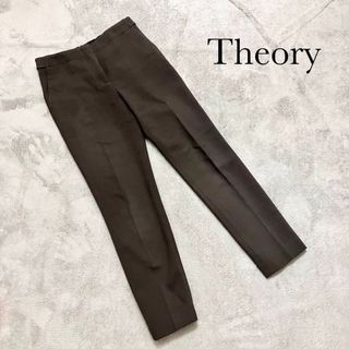 theory - Theory(セオリー) テーパードパンツ　チャコールグレー　xs